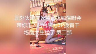 [MP4]最新推特网红女神『白袜袜格罗丫』定制新娘花嫁 白虎嫩鲍自慰高潮流白浆