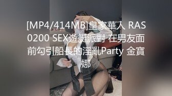 风骚人妻【嫩模苏苏苏喂】需要同时两根一起操才能满足【42v】 (23)