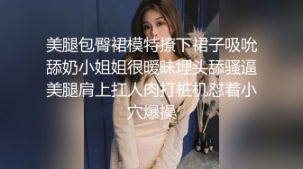 伪娘 刚被金主爸爸操过 母狗还不过瘾 姐妹又互相玩起来了