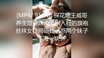 Mackenzie Jones身材火辣的雀斑大洋马onlyfans流出性爱视图合集【132v】 (36)