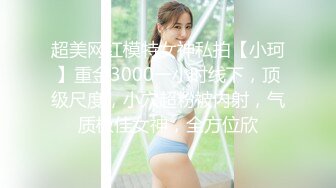 颜值姐妹8.25