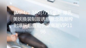 [MP4/ 1.68G] 白衣牛仔裤女神级小姐姐约到酒店 这身材一看就爱了 前凸后翘大长腿极品小翘臀跨坐腿上挑逗做爱深操