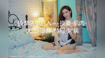 [MP4]两个超级粉嫩的小表妹 一个很漂亮一个有点丑 他们就挑丑的一直打了好几炮 漂亮的女孩子在一边摸一边加油