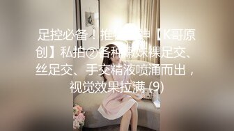 『草莓味的軟糖呀』主人的小女仆 蝴蝶结乳夹 小尾巴肛塞 小穴流水特写