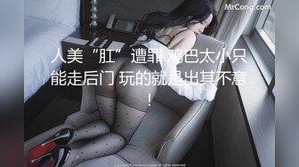 Onlyfans极品白虎网红小姐姐NANA清凉一夏