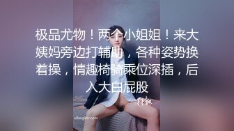 【新片速遞】 商场女厕偷藏摄像头❤️牛B视角偷拍多位漂亮的美少妇[988M/MP4/13:53]