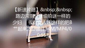 [MP4/ 782M] 巨乳熟女身材丰腴 奶大屁屁肥 被黑祖宗大肉棒多姿势爆操 内射