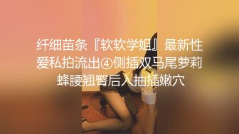 ✨国产网黄福利姬「SLRabbit」OF性爱私拍 乖巧黑丝兔女郎被主人调教暴力后入