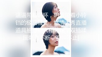 ❤️√ 淫荡熟女【液液液不归】扣穴流淫水~无套啪啪~口爆射嘴里 身材确实好看 就是逼毛浓厚重口