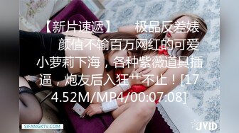 [HD/1.0G] 2024-10-26 星空传媒XKKY-007性感老婆在房东胯下承欢