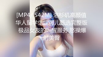 婚纱店操萝莉音小妹,休学大学生眼镜妹返场