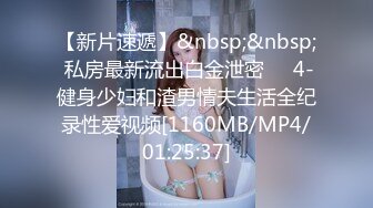 [MP4/413MB]精東影業 JDBC076 強欲騷婦色誘水電工強奸自己 希汶