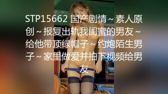 蜜桃传媒PMC096亲兄弟接力轮操小表妹