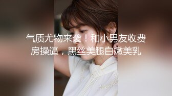 【新片速遞】&nbsp;&nbsp; 4S店美女销售❤️为了业绩主动和客户发生关系~大哥后入爆操嗷嗷叫❤️傲人的双峰非常漂亮！！[46M/MP4/01:16]