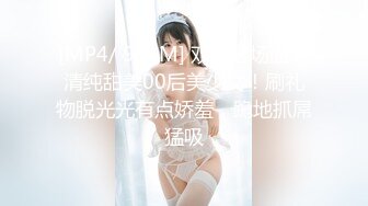 国产麻豆AV MD MD0157 女友罐头 夏晴子