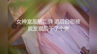 [MP4]STP28500 气质高颜值性感美女！外表文静骚的很！拨开内裤摸穴，水超多喷泉一样，假屌骑乘位地上全是水 VIP0600