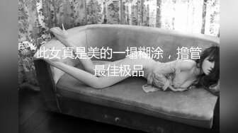 漂亮巨乳人妻 身材超丰满 吃饱喝足跟洋大吊回房间啪啪 淫水超多 操几下就出白浆 口爆颜射