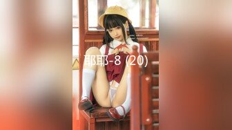 【新速片遞】 《高端办公楼镜子反光系列》偷拍各种丝袜高跟美女的美鲍再从镜子拍脸[5200M/MP4/36:48]