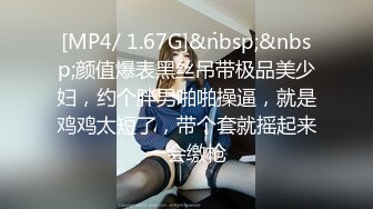 [MP4]STP29475 好几个小妹妹脱光光跳裸舞【Gia少女】神魂颠倒画面壮观！颜值和身材都不错，全裸出镜，尽情摇摆！ VIP0600