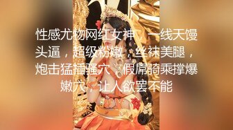 顶级女神 超级丝袜控180大长腿女神 苹果 高跟黑丝吊带真是爽到家 落地窗前后入极品尤物 好淫荡的风景线