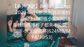 [MP4]蜜桃传媒PMC016绿帽父亲怒操大胸女儿无套中出乱伦报复-斑斑