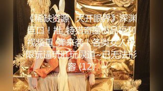 网约操大神【91沈先森】午夜场约操网红脸外围美女3000一次 长腿丰臀美乳 大神卖力虐操快操哭了