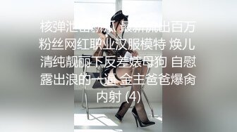 年秋天的户外野战来了，【水水的小姨子】，姐夫带小姨公园啪啪，无套内射，时刻担心被别人发现，玩得就是心跳