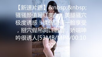 [MP4]选中青春女神丝袜情趣美乳C罩杯娇喘真实激情啪啪