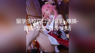 【新片速遞】✨【9月新档】46万粉丝网黄蜂腰美乳萝莉「困困狗」付费资源 跪地口爆、黑丝后入、大尺度艳舞小集锦[474M/MP4/9:45]