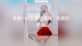 女神终于下海了【池恩啊】超级大奶~销魂裸舞~自慰大秀【22v】 (20)