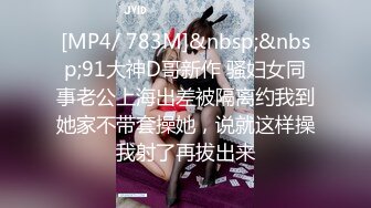 [MP4/ 2.04G] 软软柔柔时尚白皙美女 好勾人啊 脱光光娇躯耀眼 萌萌韵味心动不已