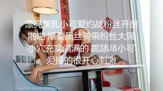 外围女被土豪干到B合不起来