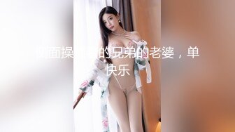 福州女性