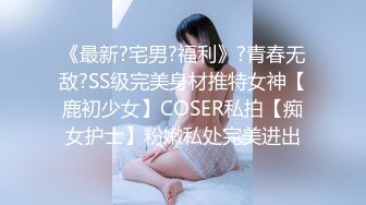 [MP4/693MB]杏吧傳媒 為了還賭債親手把女友送給債主玩 美醬