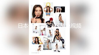 最牛视角站街女偷拍探花《素质嫖客》下午扫街150元