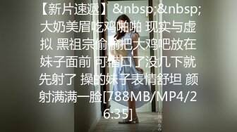 [MP4/ 1.55G] AI高清2K修复华北丶赵总黄衣服牛仔裤外围妹子，毛毛浓密掰穴摸逼，镜头前交舔屌