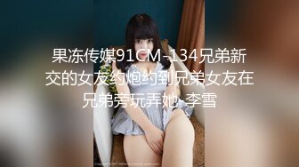 91KCM-058 白潼潼 冷艳女上司被下属威胁强奸 91制片厂