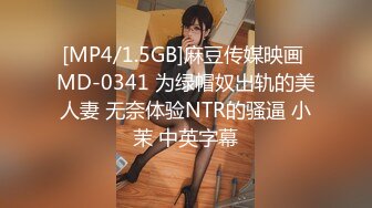 [MP4/ 659M]&nbsp;&nbsp;我也要探花小情侣酒店啪啪，舔穴狂魔对着鲍鱼疯狂进攻，美乳翘臀大长腿，极品尤物水多叫声骚刺激劲爆