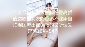 【新片速遞】 小哥酒店约炮美女同事❤️白嫩的大奶子和紧致的鲍鱼操起来太爽了[181M/MP4/01:14]