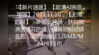 [MP4/1390M]11/24最新 黑丝少妇揉奶玩逼道具尽根没入骚穴用手往深处顶VIP1196