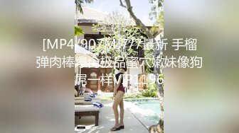 无水印[MP4/104M]1/6 高颜值人气正妹医学院教授睡服了女学生干的嗷嗷叫VIP1196