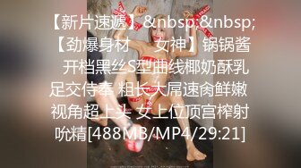 草莓床单 反差性感尤物『shybabybun』诱惑私拍女神也很会玩 硅胶娃娃的身体 一线天馒头粉屄 小穴菊花齐开