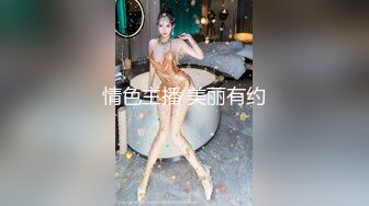 ★☆稀缺资源☆★妖娆长腿极品半糖美女主播「优米米米」私拍艳舞露奶，浴室诱惑撩骚，丝袜美腿足交，指抠道具自慰，口交约炮啪啪啪(36v) (3)