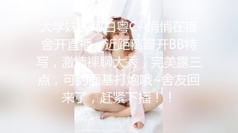 骚货少妇在自慰，特别想要声音很淫荡