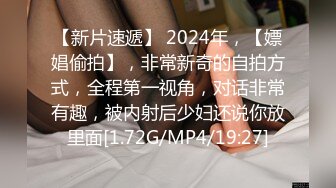 [MP4]STP29585 甜美小御姐&nbsp;&nbsp;进门就凑到逼逼那里亲&nbsp;&nbsp;欲火焚身倒立口交 狂草骚穴淫声浪语不断 VIP0600