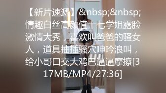 STP23248 很美的小少妇跟大哥激情啪啪 口交足交让大哥给舔逼真骚 全程露脸风骚翘臀让大哥草着还跟狼友撩骚不要错过