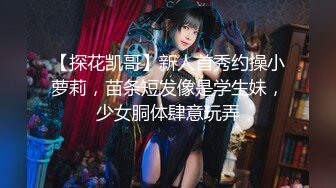 【全網推薦】【極品禦姐】絲襪母狗【小語】Cosplay 旗袍裝啪啪第四彈 稀缺資源值得收藏～38V高清原版 (8)