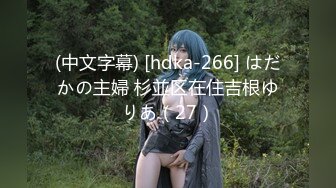 (HD1080P)(ハメ撮りマスターD)(fc4055223)【200年】あどけなさの残る女Ｋ3。黒髪で色白スレンダーな裸体をくねらせ中出し懇願！ (2)