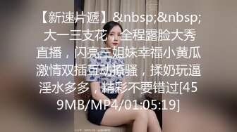 [MP4/ 407M] 超顶 鬼父偷吃女儿婷宝&nbsp;&nbsp;隆起的白虎蜜桃穴 肉棒插入异常艰难 别再往里进了受不了