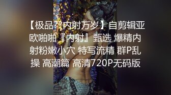 [2DF2] 台湾swag国民女神大年初炮 外婆家鄰居 粉嫩肉体被压着输出求着射嘴里 -[MP4/97.2MB][BT种子]